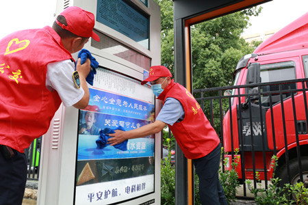 2020年244號(hào)信息2.jpg 2020年244號(hào)信息2.jpg