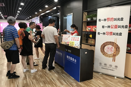 嘉通信息2020-201-2_集團.jpg 嘉通信息2020-201-2_集團.jpg